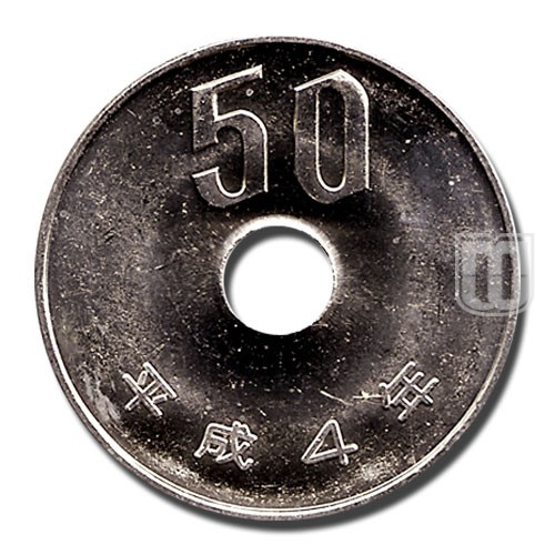 50 Yen | Year 4 (1992) | Y 101.2 | R