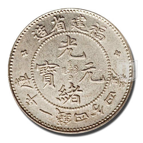 20 Cents | ND(1896-1903) | Y 104 | O