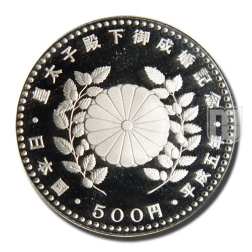 500 Yen | Year 5 (1993) | Y 107 | O