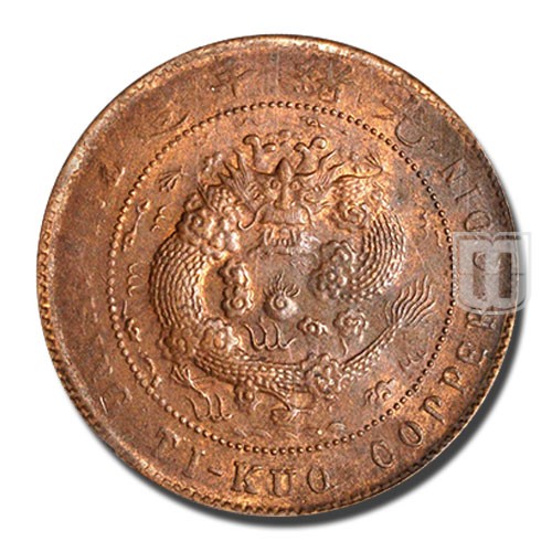 10 Cash | ND(1905) | Y 10g | R