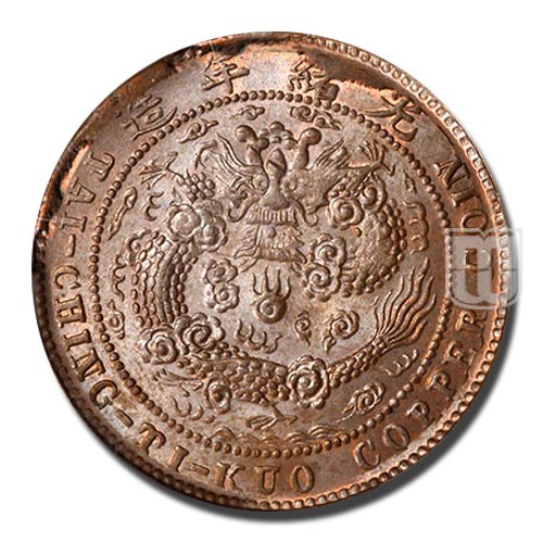 10 Cash | CD1906 | Y 10h.4 | R