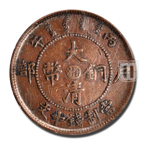 10 Cash | CD1906 | Y 10h.5 | O