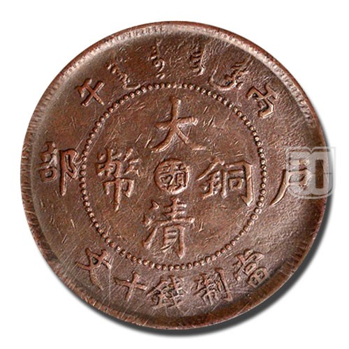 10 Cash | CD1906 | Y 10m | O