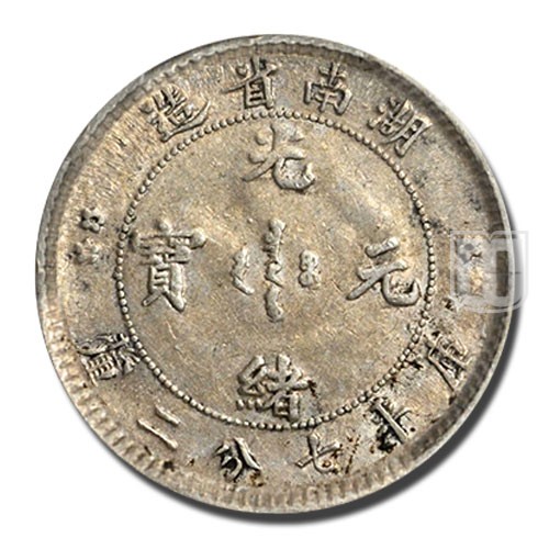 10 Cents | ND (1902) | Y 115 | O