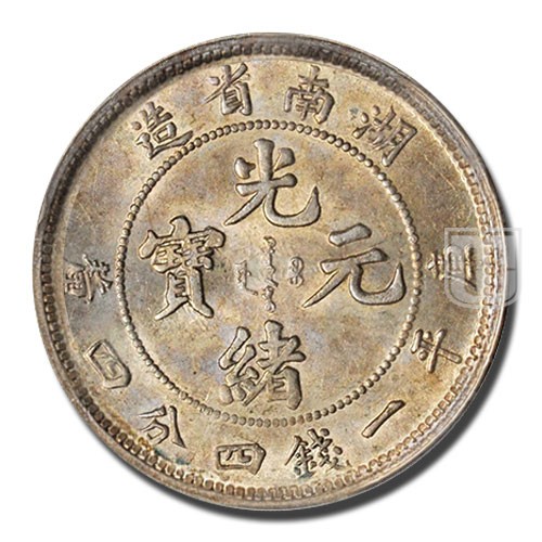 20 Cents | ND (1902) | Y 116 | O
