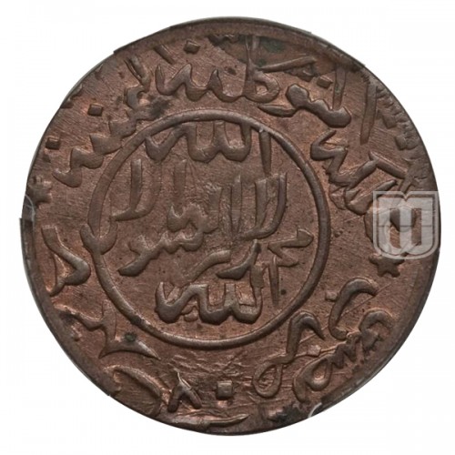1/80 Riyal (1 Halala = 1/2 Buqsha) | AH (13)80 | Y 11.3 | R