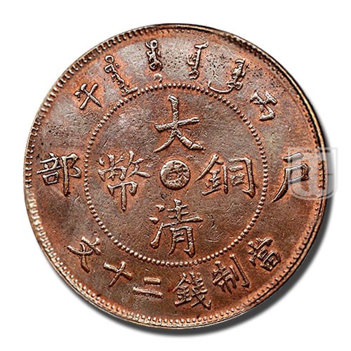 20 Cash | CD1906 | Y 11n.1 | O
