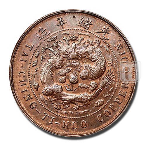 20 Cash | CD1906 | Y 11n.1 | R