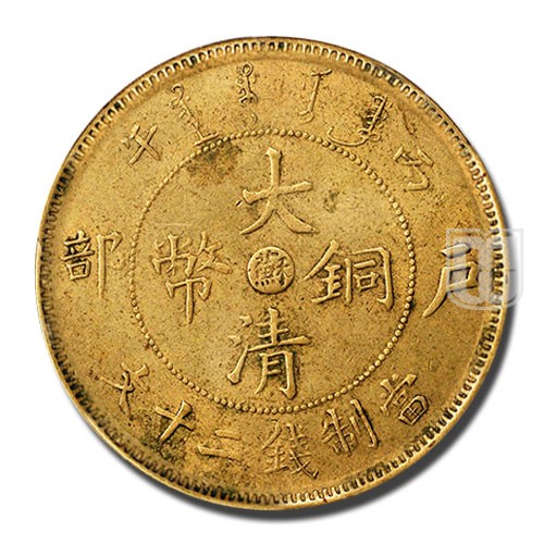 20 Cash | CD1906 | Y 11n.1a | O