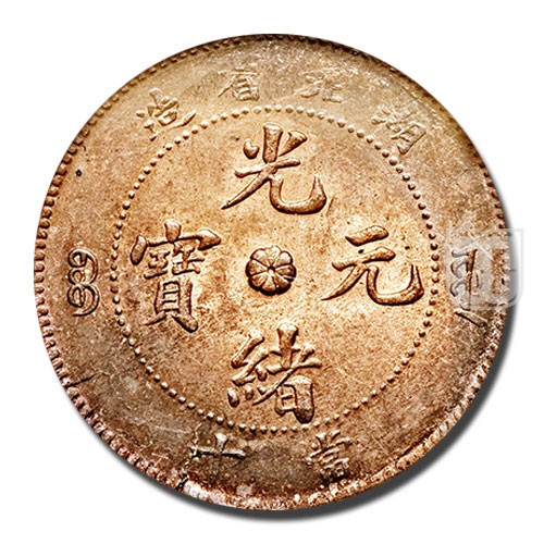 10 Cash | ND(1902-05) | Y 120 | O