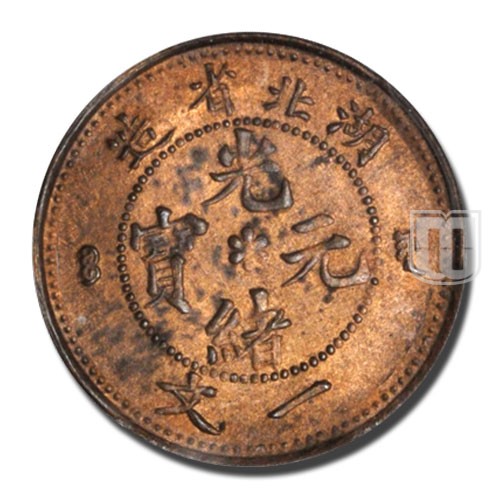 Cash | ND(1906) | Y 121 | O