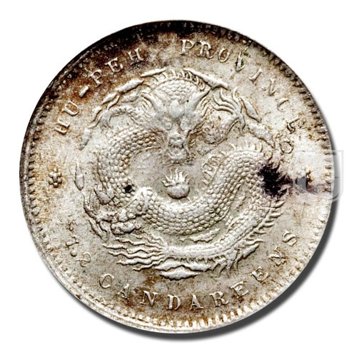 10 Cents | ND (1894) | Y 124 | R