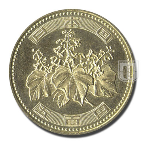 500 Yen | Year 19 (2007) | Y 125 | O