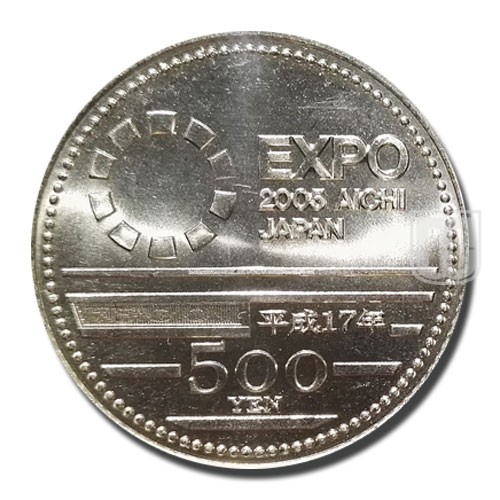 500 Yen | Year 17 (2005) | Y 133 | Coins | Mintage World