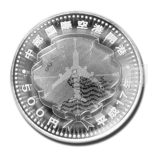 500 Yen | Year 17 (2005) | Y 134 | R