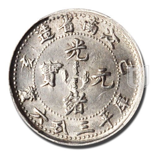 10 Cents | ND (1898) | Y 142 | O