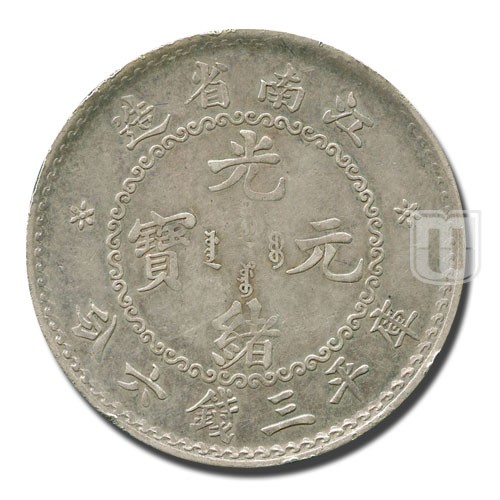 50 Cents | ND(1898) | Y 144 | O