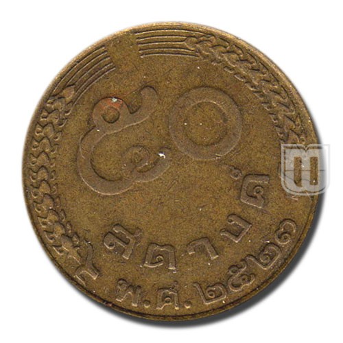 50 Satang (Half Baht) | BE2523 | Y 168 | R