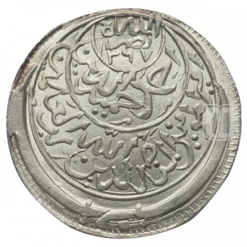 Half Ahmadi Riyal | AH 1372 | Y 16.1 | O