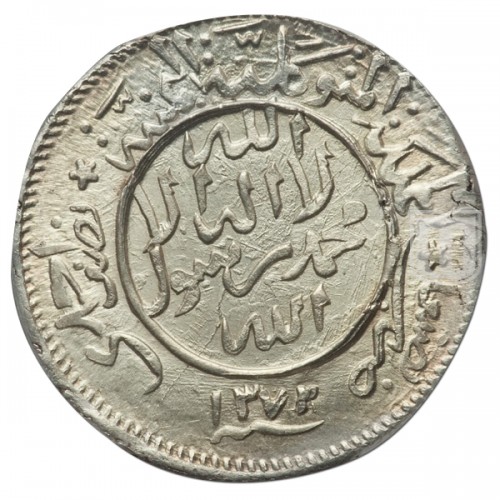 Half Ahmadi Riyal | AH 1372 | Y 16.1 | R