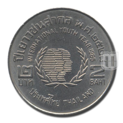 2 Baht | BE2528 | Y 176 | R