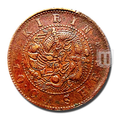 10 Cash(es) | ND(1903) | Y 177.1 | R