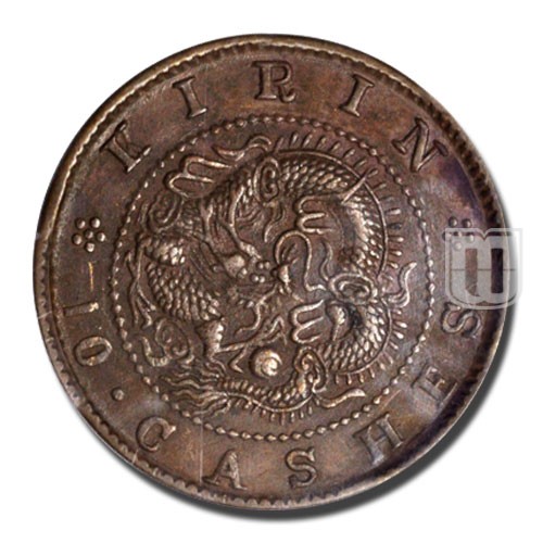 10 Cash(es) | ND(1903) | Y 177 | R