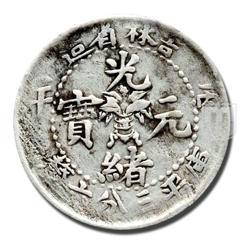 5 Cents | ND(ca.1898) | Y 179  | R