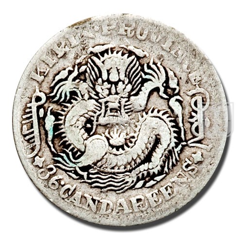 5 Cents | CD1900 | Y 179a | O