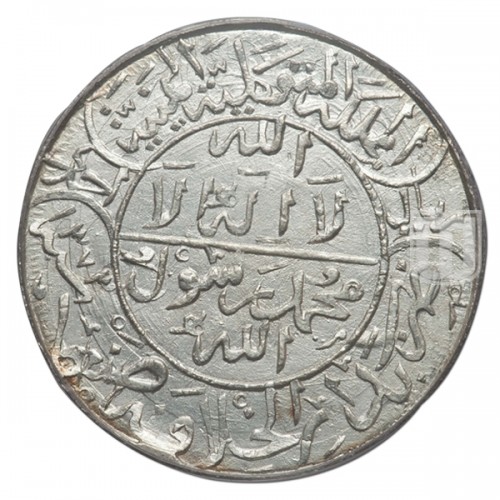 Ahmadi Riyal | AH 1373 | Y 17 | R