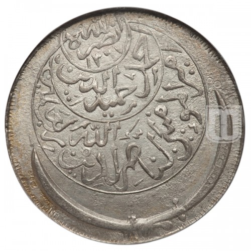 Ahmadi Riyal | AH 1375 | Y 17 | O