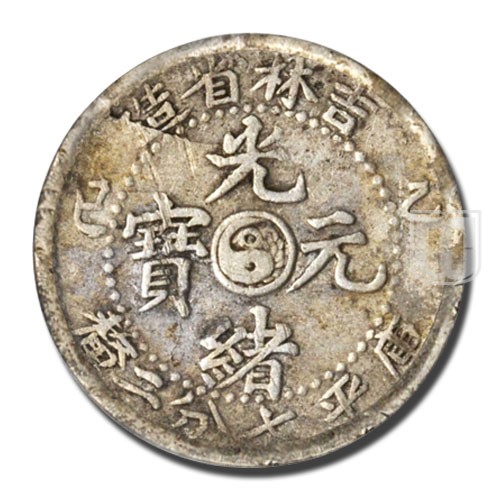 10 Cents | CD1905 | Y 180a | O