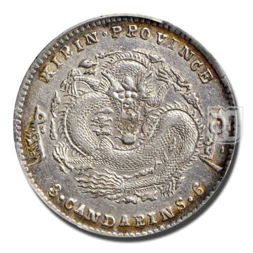 50 Cents | ND(ca.1898) | Y 182 | O