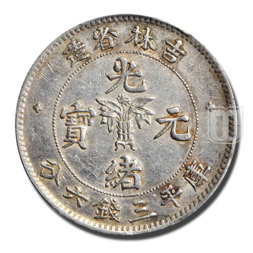 50 Cents | ND(ca.1898) | Y 182 | R