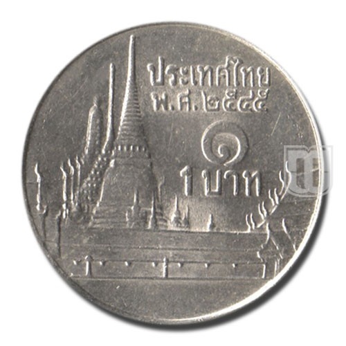 Baht | BE2545 | Y 183 | R