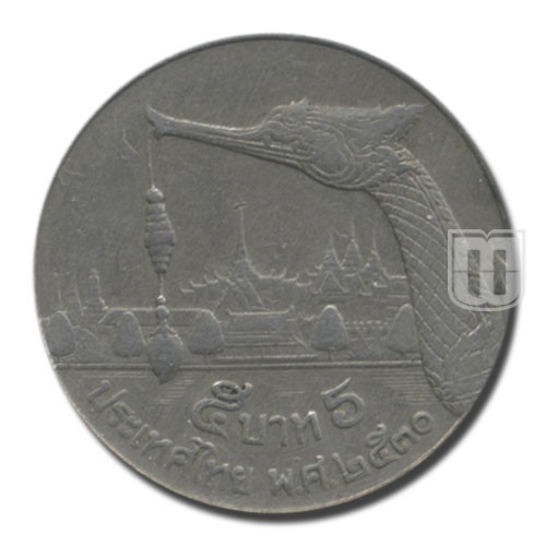 5 Baht | BE2530 | Y 185 | R