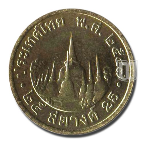 25 Satang (Quarter Baht) | BE2547 | Y 187 | R