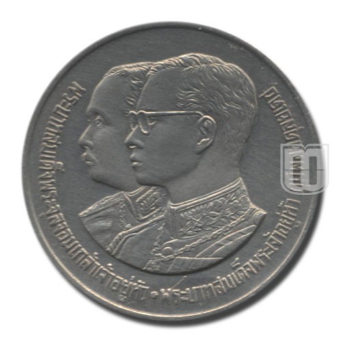 2 Baht | BE2530 | Y 188 | O