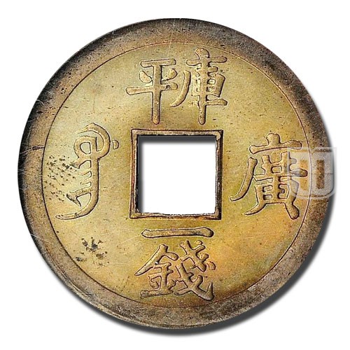 Cash | ND (1889) | Y 189 | R