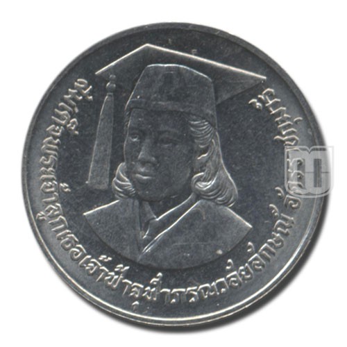 2 Baht | BE2529 | Y 191 | O