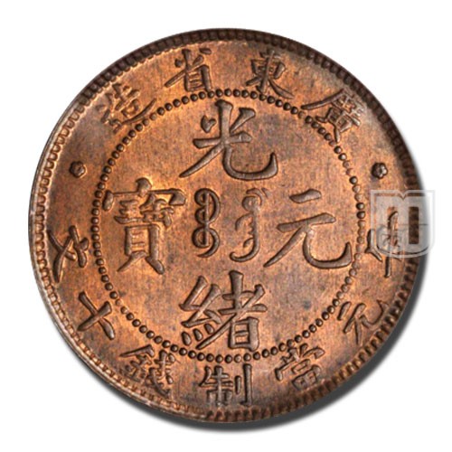 Cent (10 Cash) | ND(1900-06) | Y 193 | O