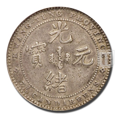 10 Cents | ND (1889) | Y 195 | O