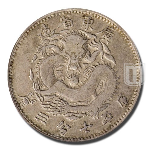 10 Cents | ND (1889) | Y 195 | R