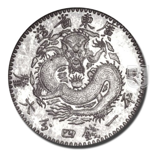 20 Cents | ND (1889) | Y 196 | R