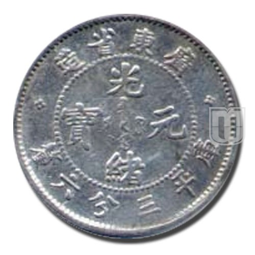 5 Cents | ND(1890-1905) | Y 199 | O