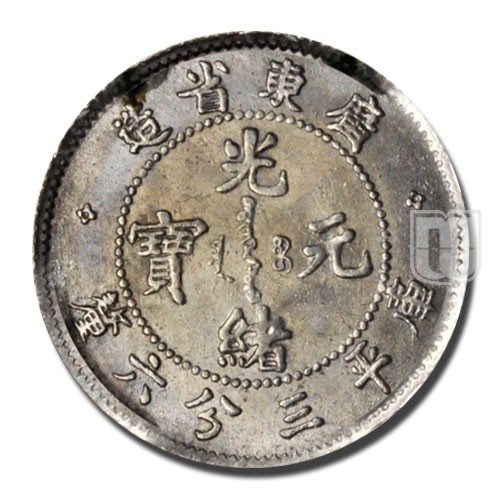 5 Cents | ND(1890-1905) | Y 199 | R