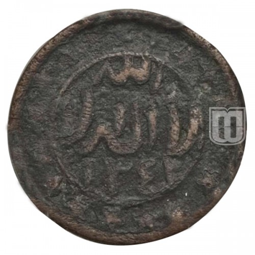 Zalat | AH 1342 | Y 1.1 | R