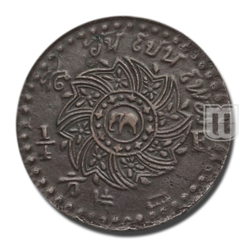 Quarter Fuang (1/32 Baht) | No Date (1865) | Y 1 | R