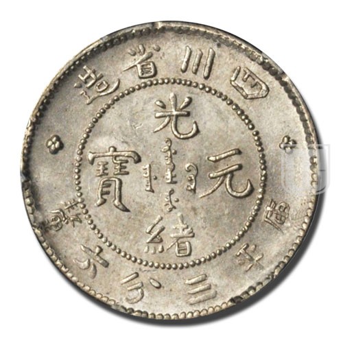 10 Cents | ND(1890-1908) | Y 200 | O