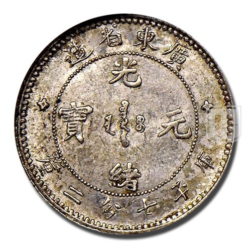 10 Cents | ND(1890-1908) | Y 200 | R